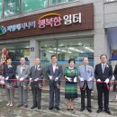 행복한파랑새 이미지