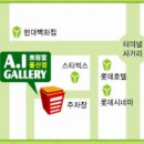 토탈헤어갤러리