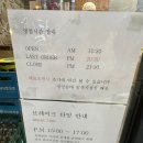 정성순대 일산지점 | [울산 일산동] 울산 동구 순대 맛집, 정성순대 일산지점