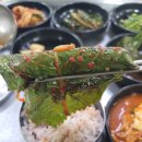 유정기사식당 네이버블로그