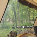 송화세탁소 이미지