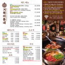 거북이동네 부산정관점 | 거북이동네 부산초량점 내돈내산 후기🥓