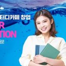 디플레이스