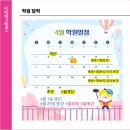 삼성영어차수학학원 네이버블로그
