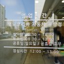 르노코리아자동차서비스코너 율량점 네이버블로그