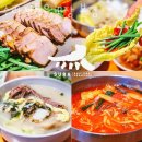 조양체육관 | 강화도맛집 수라전통육개장 본점 인천맛집 강화카페 강화도가볼만한곳