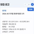 스카이드림평생교육원