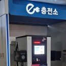 분당공원주유소 이미지