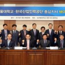 한국산업인력공단 이미지