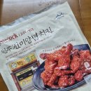 진미치킨 - 평택시 중앙시장로 16-13 | 피코크 원주진미양념치킨 에어프라이어 야식 후기
