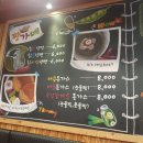 짱가네분식