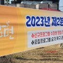 남면주민자치센터 이미지