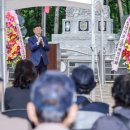 월남전 참전 기념탑 이미지