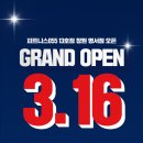 봉곡동300 이미지