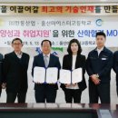 울산마이스터고등학교 이미지