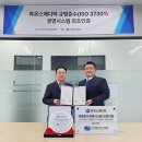 (주)메디텍 이미지