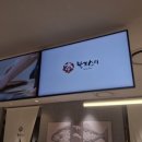 사위식당 현대백화점 목동점 | 본가스시 현대백화점 목동점 후기 | 무난한 회전초밥