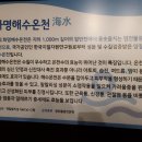 화명온천 이미지