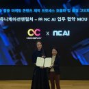 스포츠앤커뮤니케이션
