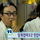 비비큐 포항 칠포 오도점 이미지