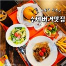 브라이언스버거 이미지
