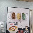 옥이이모식당