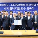 (주)벡셀