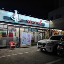 울산 명촌 맛집 | 찜다해 울산본점 - 북구 진장동 현지인 추천 아구찜 해물찜
