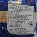 유씨씨커피한국 주식회사