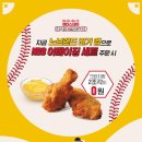 크런치데이 파이낸셜뉴스