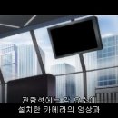 가정교사 히트맨 리본 - 169 이미지