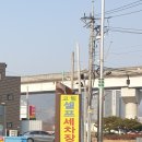 고림세차장 네이버블로그