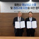 세무법인정상 이미지