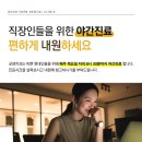 굿센치과의원 이미지