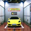 동글이셀프세차장 이미지