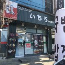 일로-3호 이미지