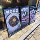 금은돈양재