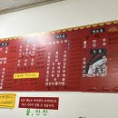 이가네손짜장