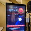 김성철 | 신도림 뮤지컬 데스노트 후기 2층 A석 시야 + 규현 김성철 캐스팅 + 오페라글라스 후기