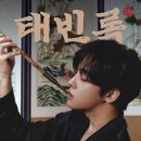 으아아 배우님 팬미 포스터 무슨일인가요 이미지