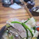 한국인 돼지국밥