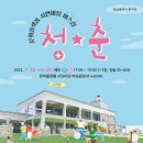 시민마당 이미지