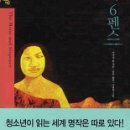 달과6펜스 이미지