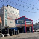 초이부동산공인중개사사무소 이미지