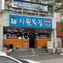 순천복집 | 진주 여행 시원복집, 이성자 미술관, 촉석루