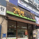 고봉민김밥인 경산옥곡점 이미지