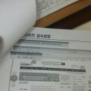 (주)비에스테크 이미지
