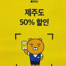 와인점방제주