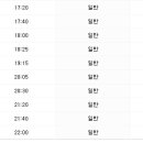 조암터미널 이미지