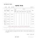 [공지] 스마트러닝센터산본LC학원 교습비안내